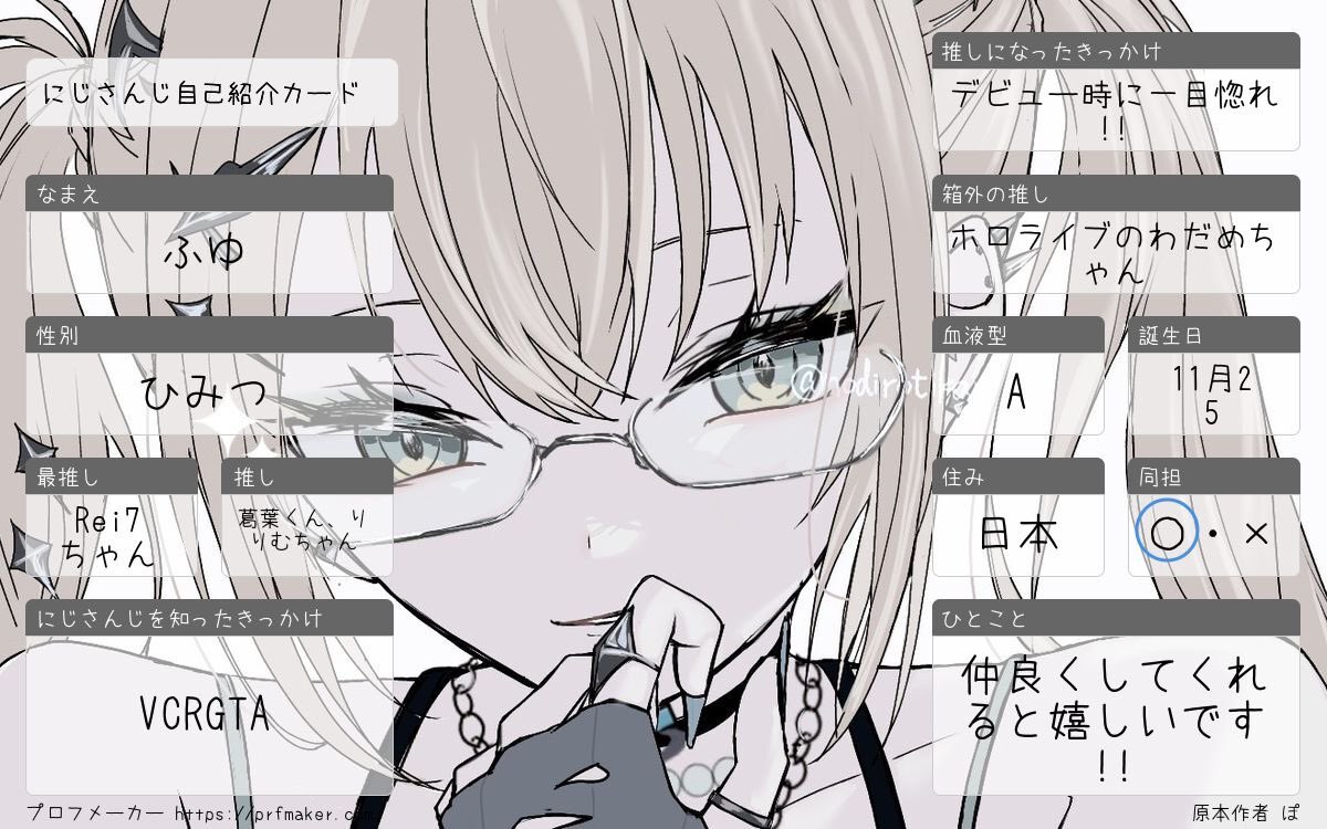 hu_9yu's tweet photo. 自己紹介カード作りました

ホロライブ、にじさんじ好きな学生です.ᐟ
ホロライブもにじさんじの事もポストできていけたらと思ってます✨️✨️

このわためちゃん大好き🫶🏻︎
 #ホロライブ自己紹介カード
 #ホロライブ好きと繋がりたい
 #にじさんじ自己紹介カード
 #にじさんじ好きと繋がりたい https://t.co/gNdoYn9kxW