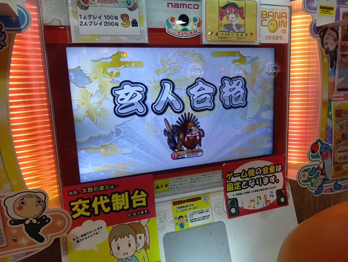 Nekko0426's tweet photo. 熱い https://t.co/hFA7FdYyca