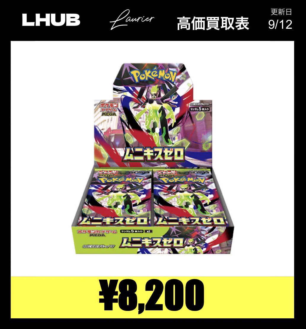 LHUB大阪(ルーブ) on X: 