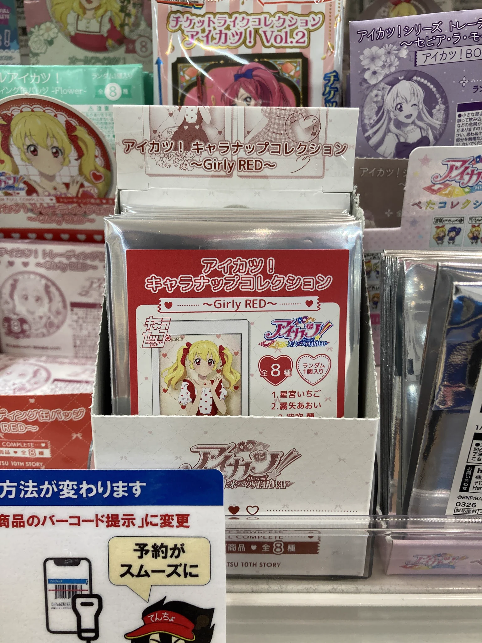 アニメイト高松 on X: 