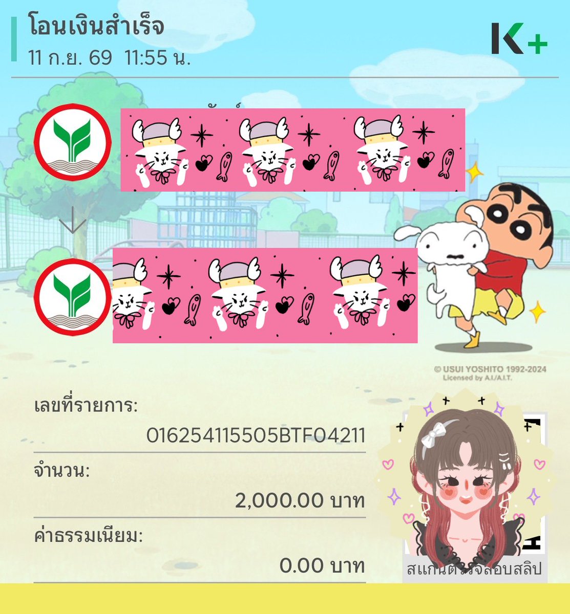 lonoonnn's tweet photo. ปล่อยยอดตลอดนะคะ ใครสนใจทักมาสอบถามก่อนได้เลย พร้อมให้บริการแล้ววันนี้💖🌳

#กู้เงินสำหรับติ่ง #กู้เงินนักศึกษา #เงินกู้ด่วน #กู้เงินออนไลน์ #เงินกู้รายเดือน #กู้เงินรายวัน #ปล่อยเงินกู้ https://t.co/zdPqTuHDVj