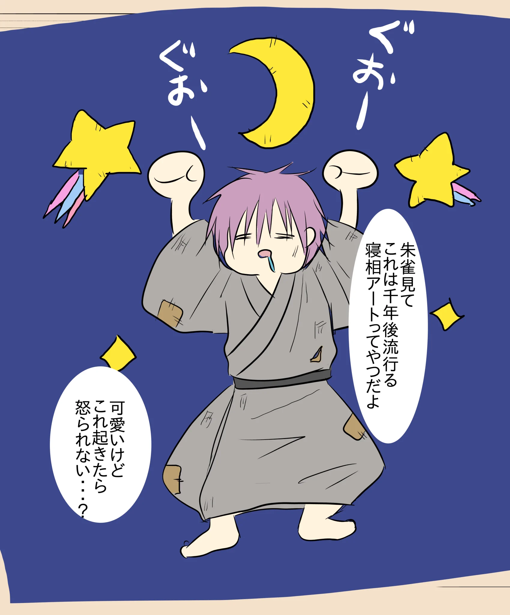 ゆうきあや 通販固定 (@y_aya) / X