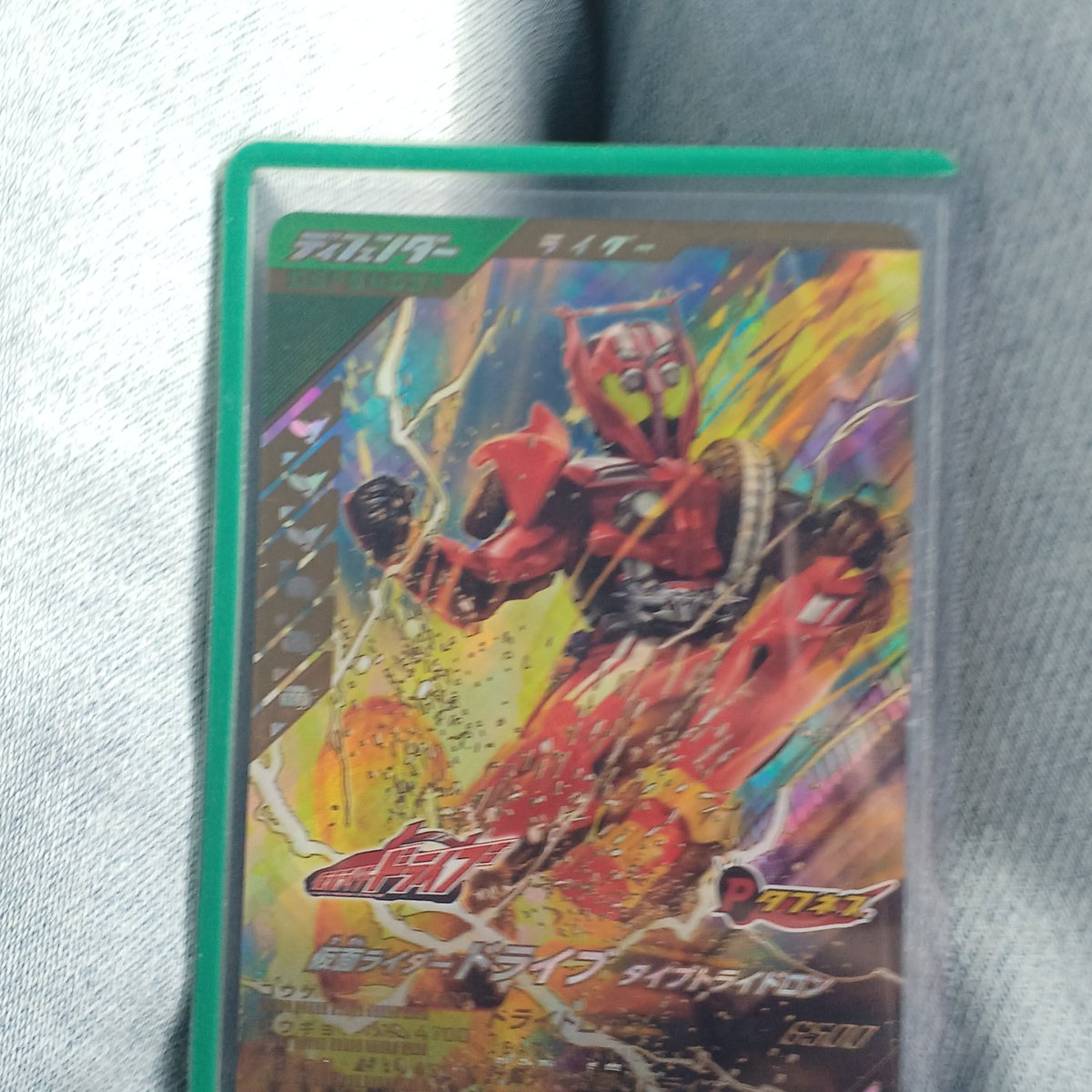 Y47w34's tweet photo. 1700円ならよし！今弾初LR
#ガンバレジェンズ https://t.co/ewnNYEntLM