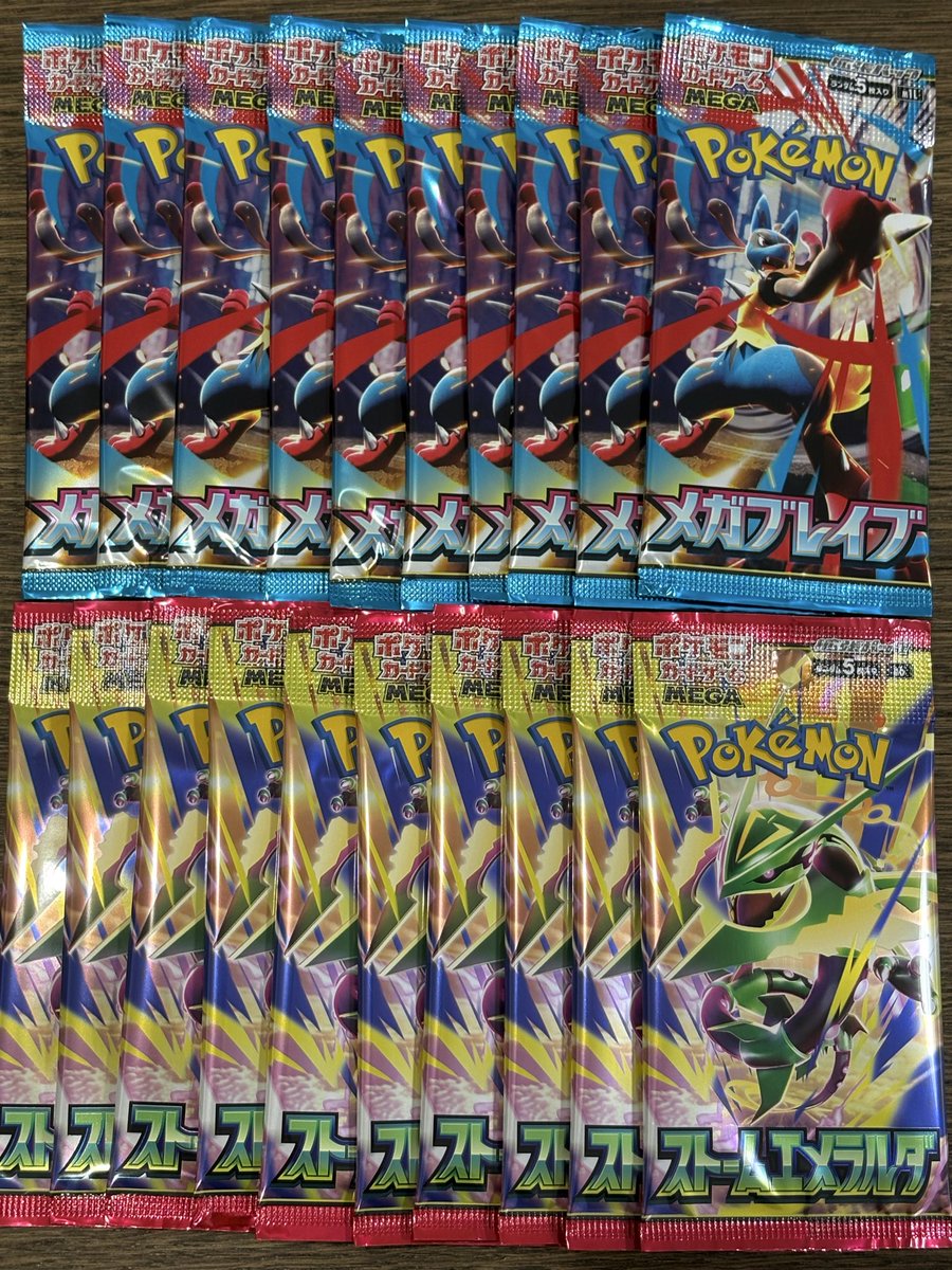 watama_open's tweet photo. 全部で20パックゲットできた🙌✨

これは開封が楽しみすぎる🔥
何が出るかな…👀 https://t.co/p41wjs1Jt8