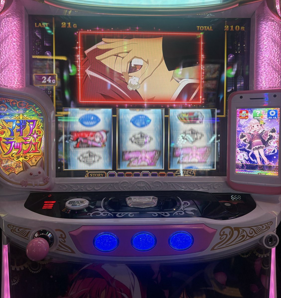 hzsnn's tweet photo. マギレコの下パネル消灯気持ち良すぎるな
ストーリー完走して満足辞め https://t.co/H2QuL8BrXe