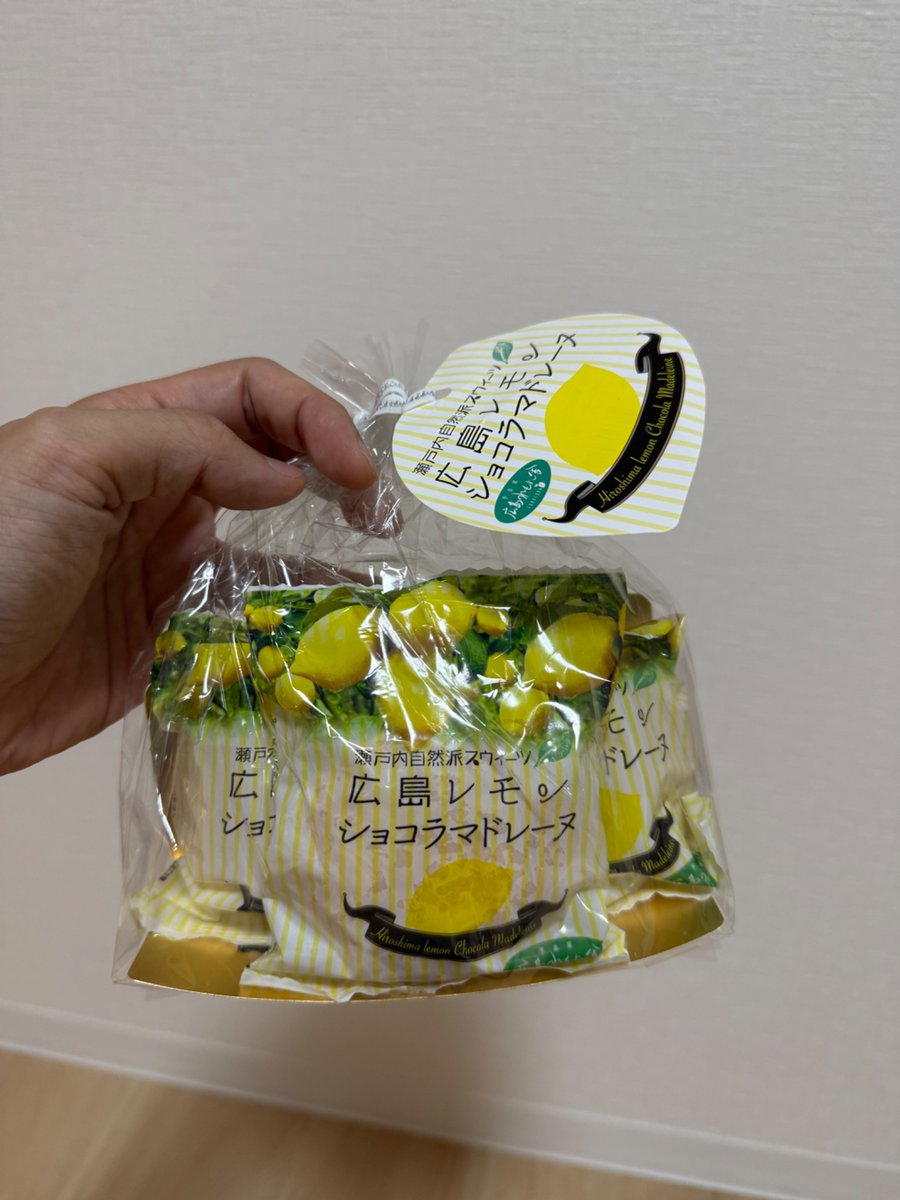 ChillReset's tweet photo. お客様より広島のお土産を頂きました。いつもありがとうございます。

休憩中にいただきます🍋 https://t.co/xPjqZDf1vW