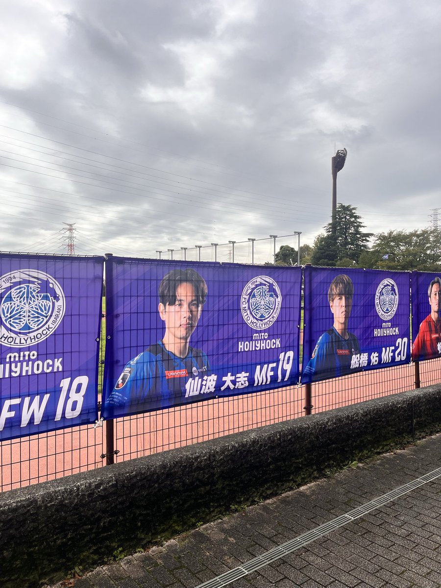 shun8me's tweet photo. 職場の同僚を3人連れて乗り込みます。
#水戸ホーリーホック
#川崎フロンターレ https://t.co/9bd5UIlFMu