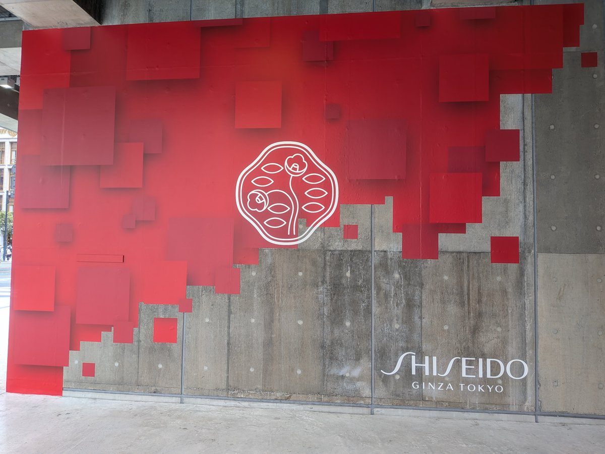 ecirro111's tweet photo. SHISEIDO　#ディグる ？行ってきた

昔のネイルポリッシュの広告が良すぎた
資生堂またこういうポリッシュ発売してくれないかな

タッチアップスペースでチークつけてもらったんだけど、自分がつけるよりだいぶ上につけてくれてそれがめちゃくちゃよかった！真似しよ！
ノベルティはステッカーにしたよ https://t.co/vty5n8kqWZ