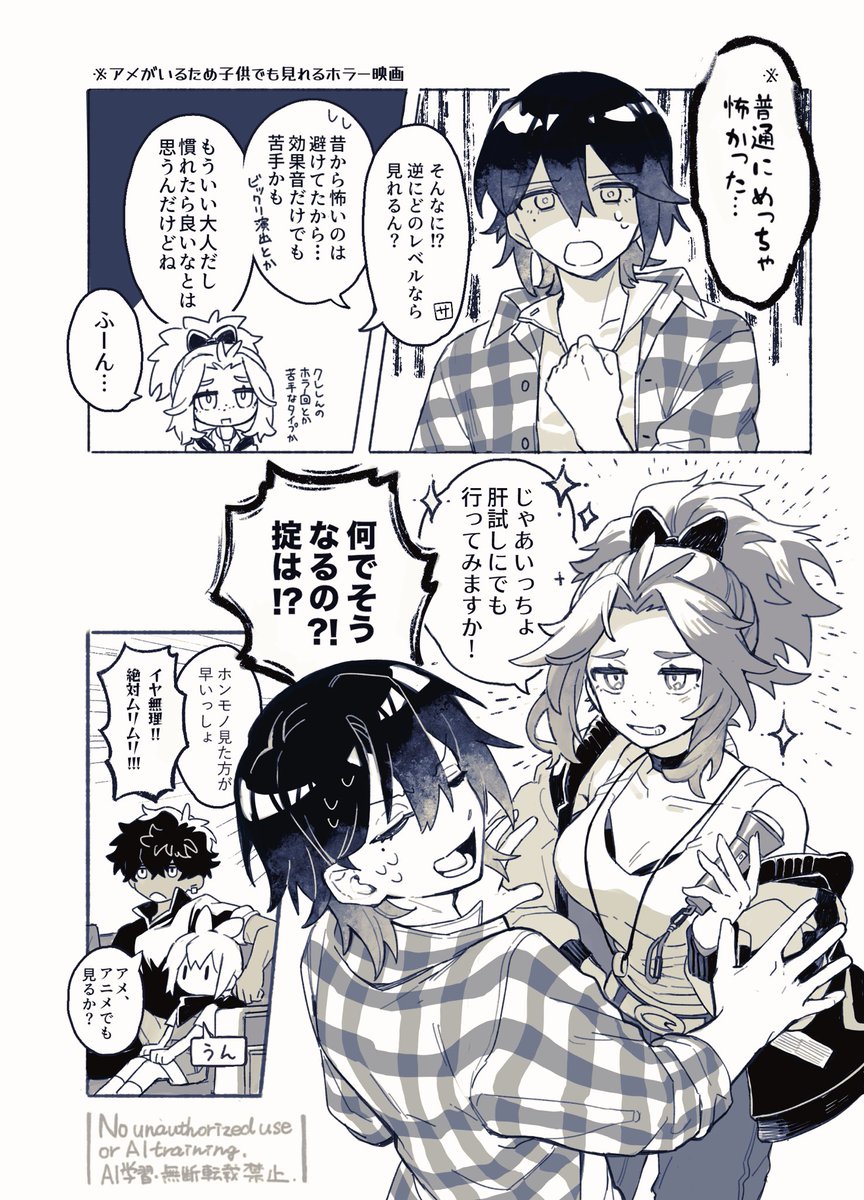 merst_pere's tweet photo. 複数人のお泊まり会が見たい… https://t.co/40cYk7YtLB