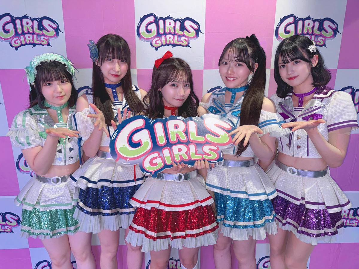 E-girls バラ売り GIRLS GIRLS on X: 