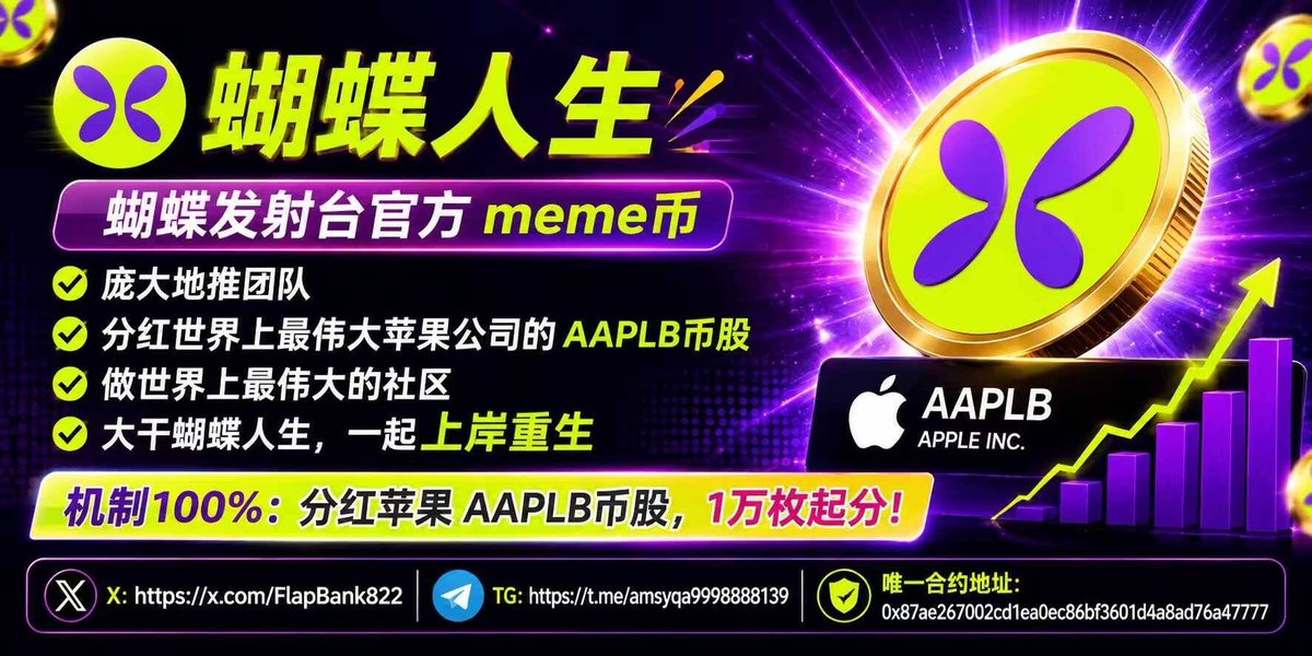 amzgoods's tweet photo. @BNBCHAIN Join us! Right now! 🚀 https://t.co/SQiYI9lZxc