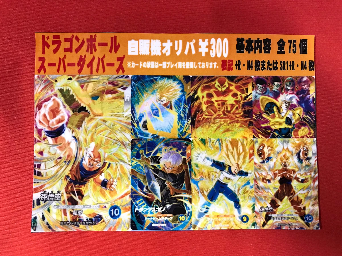 フルコンプ八王子本店 on X: 