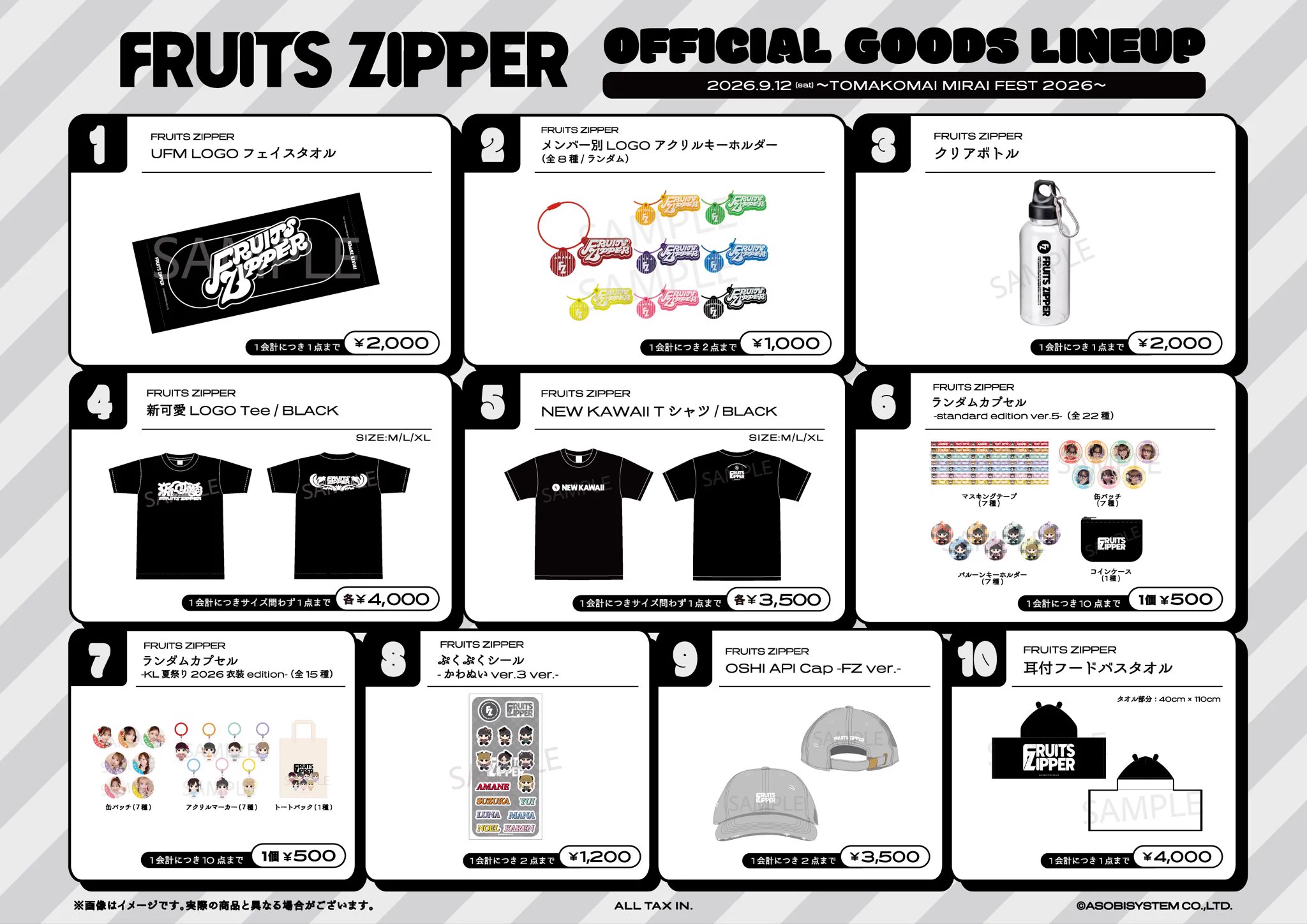 FRUITS ZIPPER【Official】 on X: 