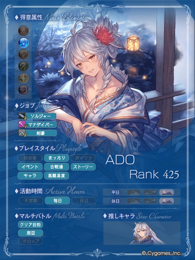 adogbf0716's tweet photo. リミテッドシルヴァさんをお待ちしております
#グラブルプロフ投稿祭 https://t.co/PTOVhDvM74