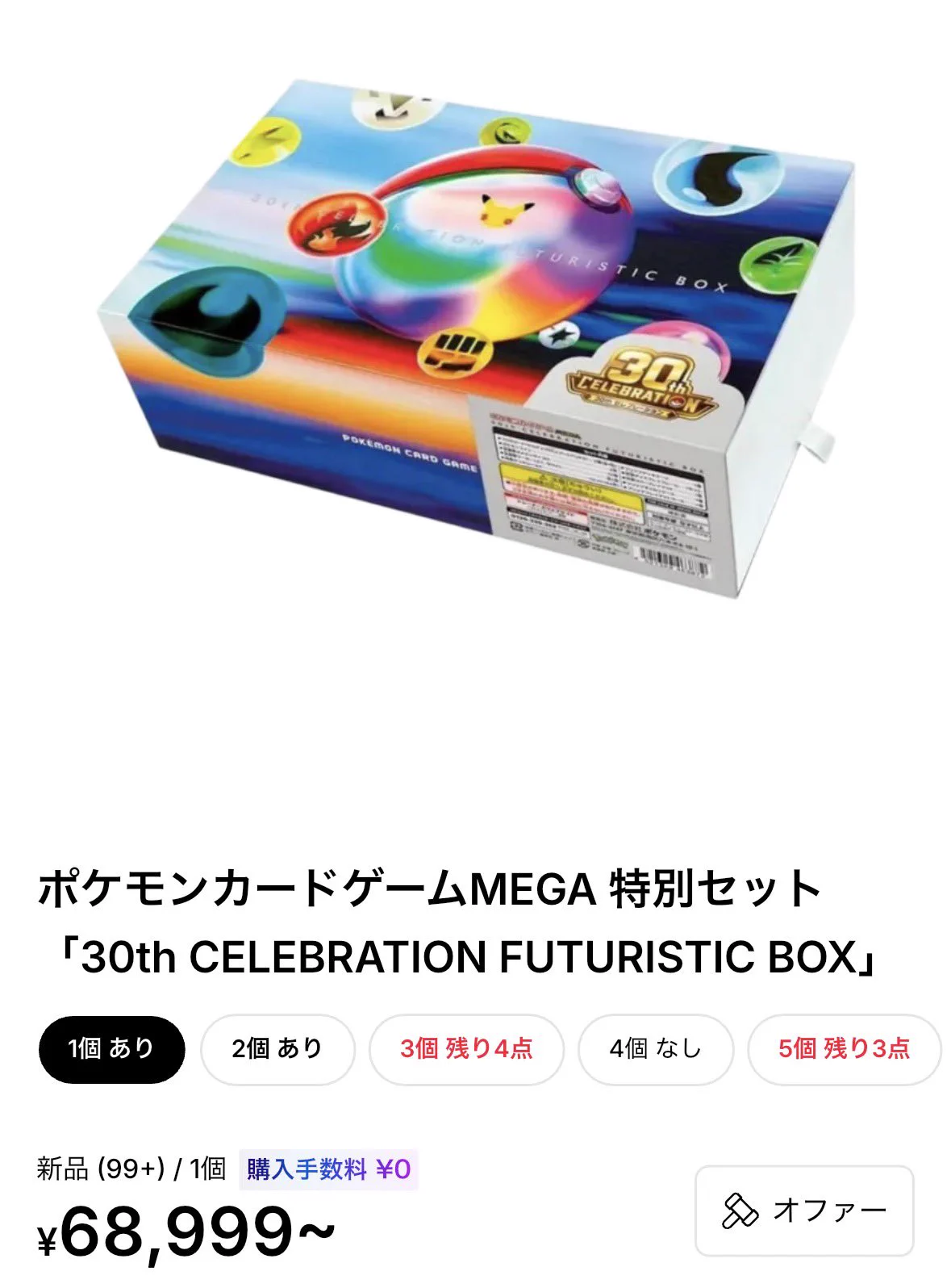 ポケリザ on X: 