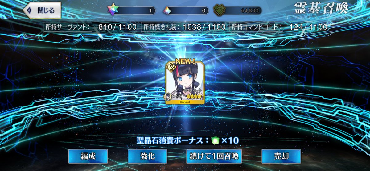 DECADEMBS's tweet photo. よし https://t.co/OuCjhODNPH