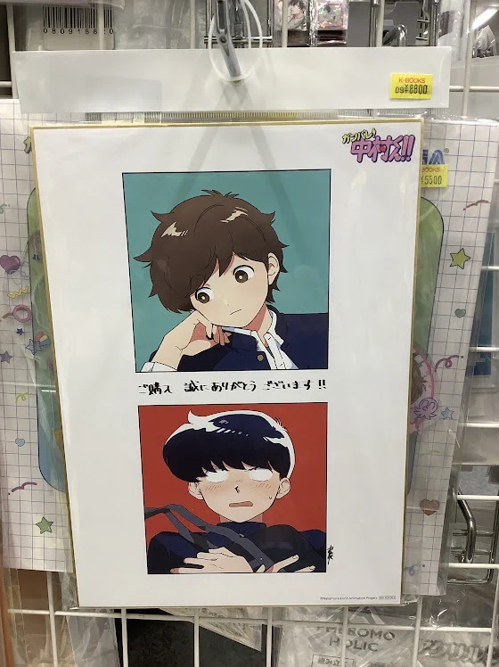 K-BOOKS乙女館 BL部門 on X: 