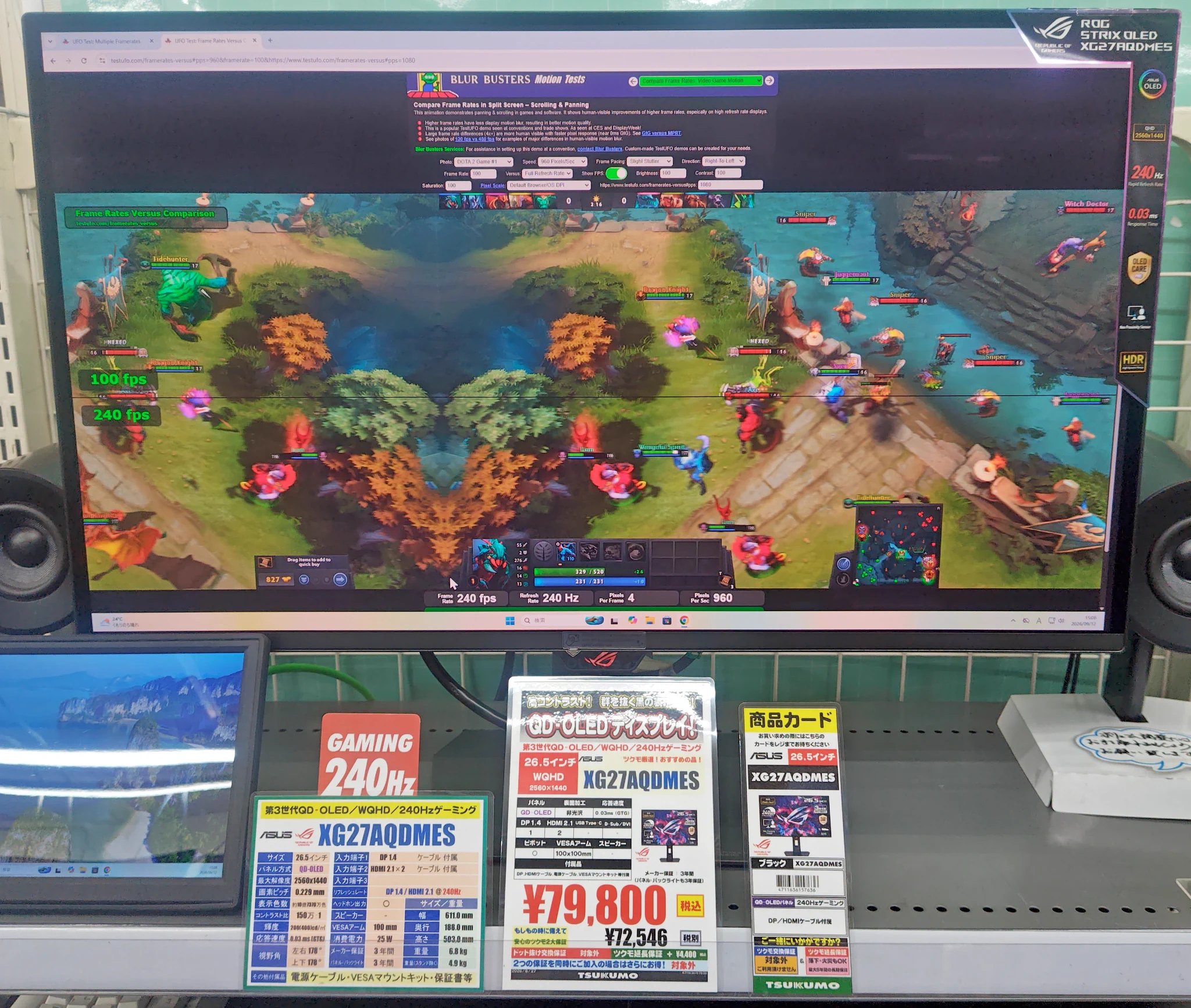 ツクモパソコン本店 on X: 