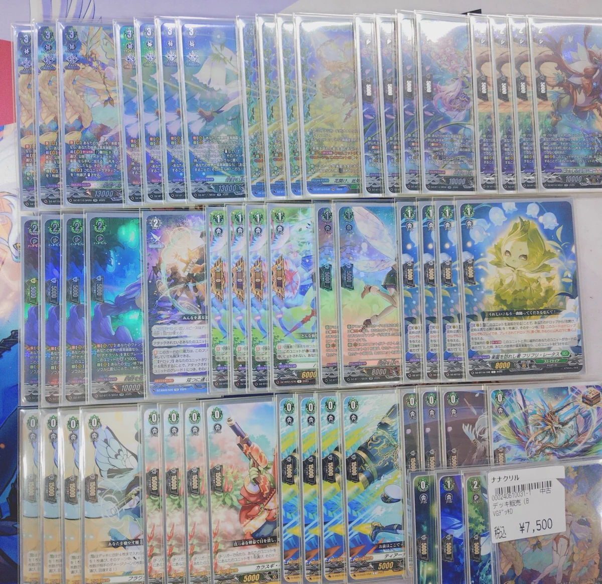 竜星の嵐🌪日本橋店🌪️完成度70%..目指せオタロ周辺4番店 on X