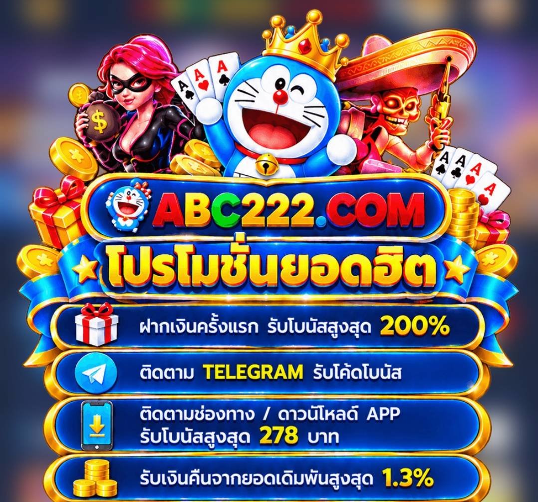 xwynze4's tweet photo. 🔥 โปรโมชั่นยอดฮิต ABC222

🎁 ฝากครั้งแรก สูงสุด 200%
✅ ติดตาม Telegram ได้โค้ดฟรี
📱 ดาวน์โหลด APP ได้สูงสุด 278 บาท

💰 คืนยอดเดิมพันสูงสุด 1.3%
🚀 เข้าเลย 👉 https://t.co/k296SzlFCv https://t.co/I4HTAb4Nng