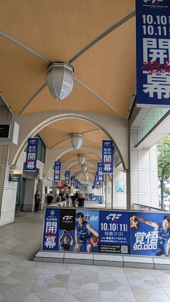 eton_3_'s tweet photo. #FE名古屋
#覚悟90000
新シーズンも愛知カップも優勝しような https://t.co/o8X0SHaUMH