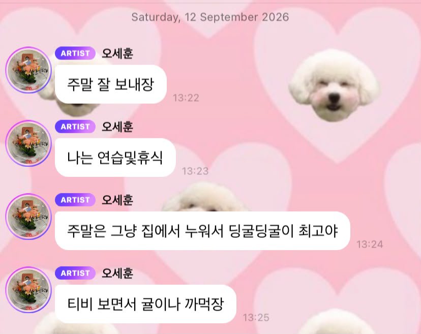 OhSehunGlobal's tweet photo. 260912 | Sehun's 🫧

“Have a nice weekend”
“As for me, I’ll be practicing and resting”
“For the weekend, there’s nothing better than just lying around at home and doing nothing”
“Let’s watch TV and peel some tangerines to snack on” https://t.co/4QW9liiGHf