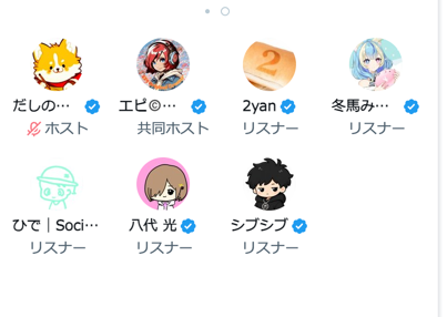 2yan_QnQ's tweet photo. @dasi_ai_nomoto エピさんと喋ってるのは誰？ https://t.co/swSN1wT6X4