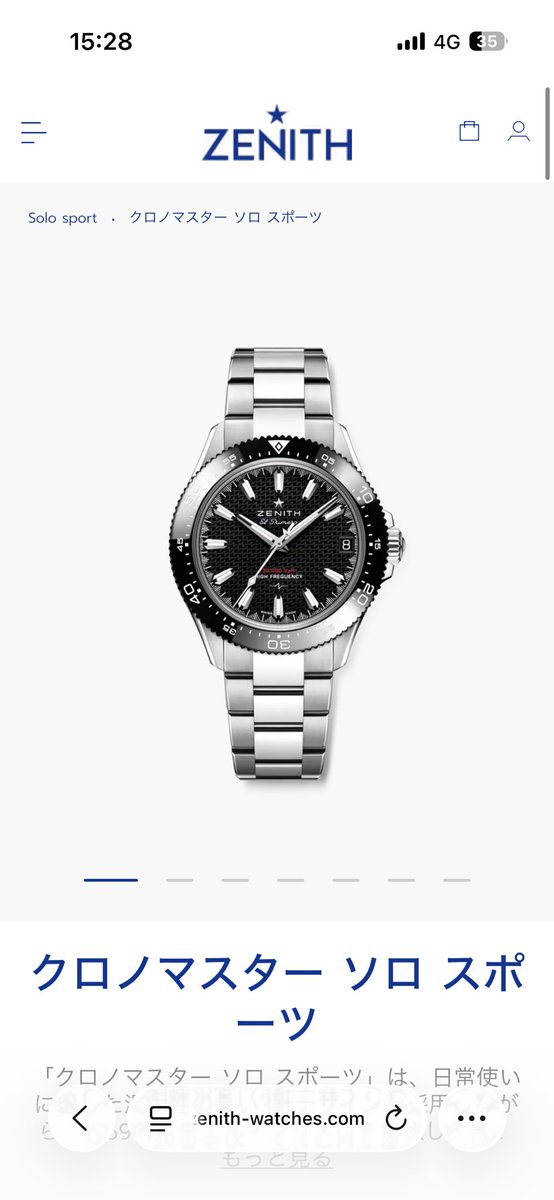 Mart_watch24's tweet photo. あとゼニスの新作も試着してきたけど、想像以上にカッコよかったです😆
最初見た時なんでこんな尿路結石みたいなスパイク文字盤なんだろーって思ったけど、全然気にならなかったです笑 https://t.co/QmoYlIFFFc