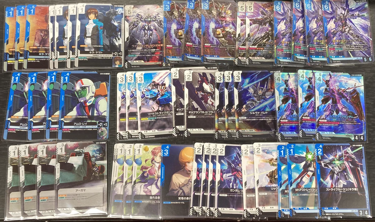 ガンダムカードゲーム　青白ストフリ　デッキ+パーツセット ドラゴンスター日本橋3号店 on X: 