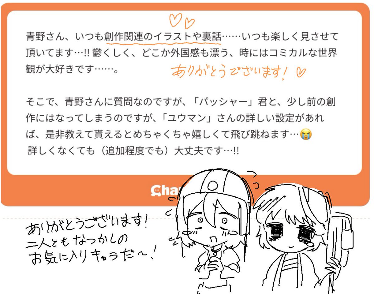 a_k2068's tweet photo. https://t.co/DMAHXjcnJJ