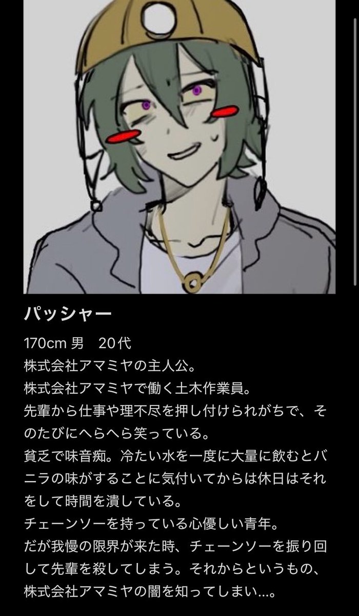 a_k2068's tweet photo. https://t.co/DMAHXjcnJJ