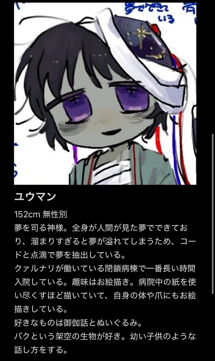 a_k2068's tweet photo. https://t.co/DMAHXjcnJJ