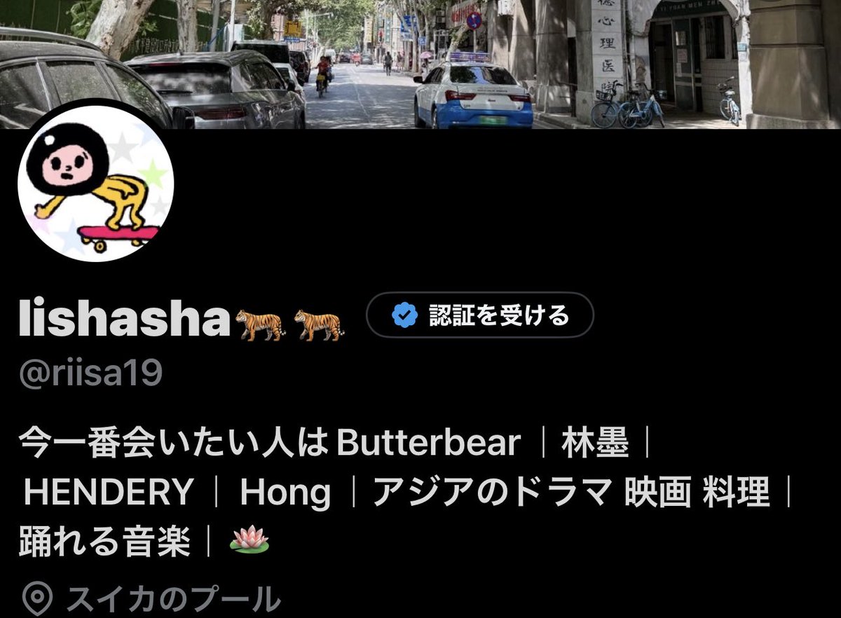 riisa19's tweet photo. ずっと目標に掲げていたバターベアに会うことができたよ🥹可愛すぎ！嬉しくて感動した！ https://t.co/OpHFzDPasm