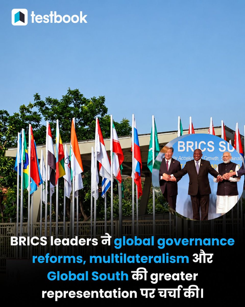 Testbook_CA's tweet photo. Top 3 Morning Headlines of the Day – Must-Know for Government Exam Aspirants! 
.
. 
.
#trendingnews #newsupdate #Currentaffairs #Testbook #2026 [Govt. Exams, 2026, BRICS Summit, Asia Cup Hockey] https://t.co/RdDarpK7F9