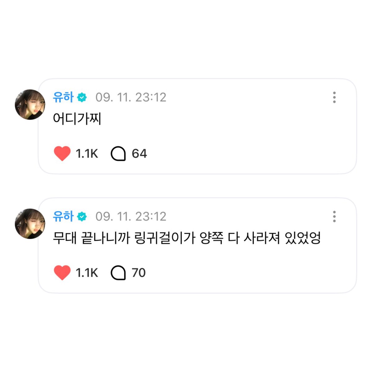 dogfomar's tweet photo. 레몬탱 무대 때 링 귀걸이가 아주 시원하게 날라갔네요.. https://t.co/5a22XaZg6o