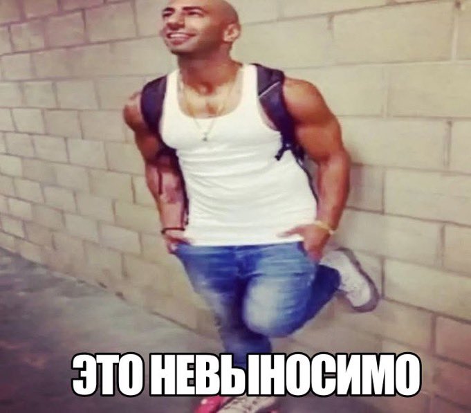 sssonyyamn's tweet photo. Вот эти все люди, которые просыпаются с утра, вы в своем уме вообще? https://t.co/3EPEKRIrXH