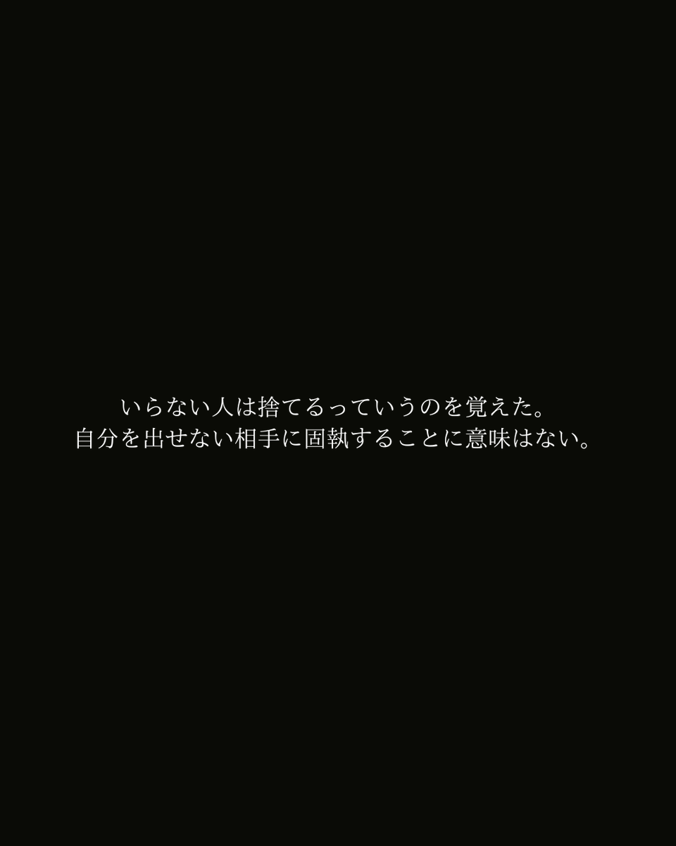 Yamayoshi_1012's tweet photo. 週始めは、りゅうちぇるさんがくれた言葉から始めましょう。 https://t.co/KdwmEQPQ7j