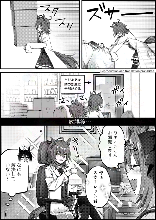 nasmt_ndk's tweet photo. ﾎﾟｲﾎﾟｲｯ https://t.co/4ME1VkXy4i