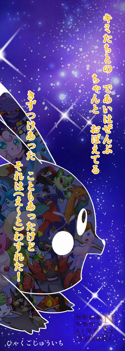 Alt39_reYKR's tweet photo. いつでもいつもホンキで生きてる
こいつたちがいる https://t.co/jLs0OXFbLg
