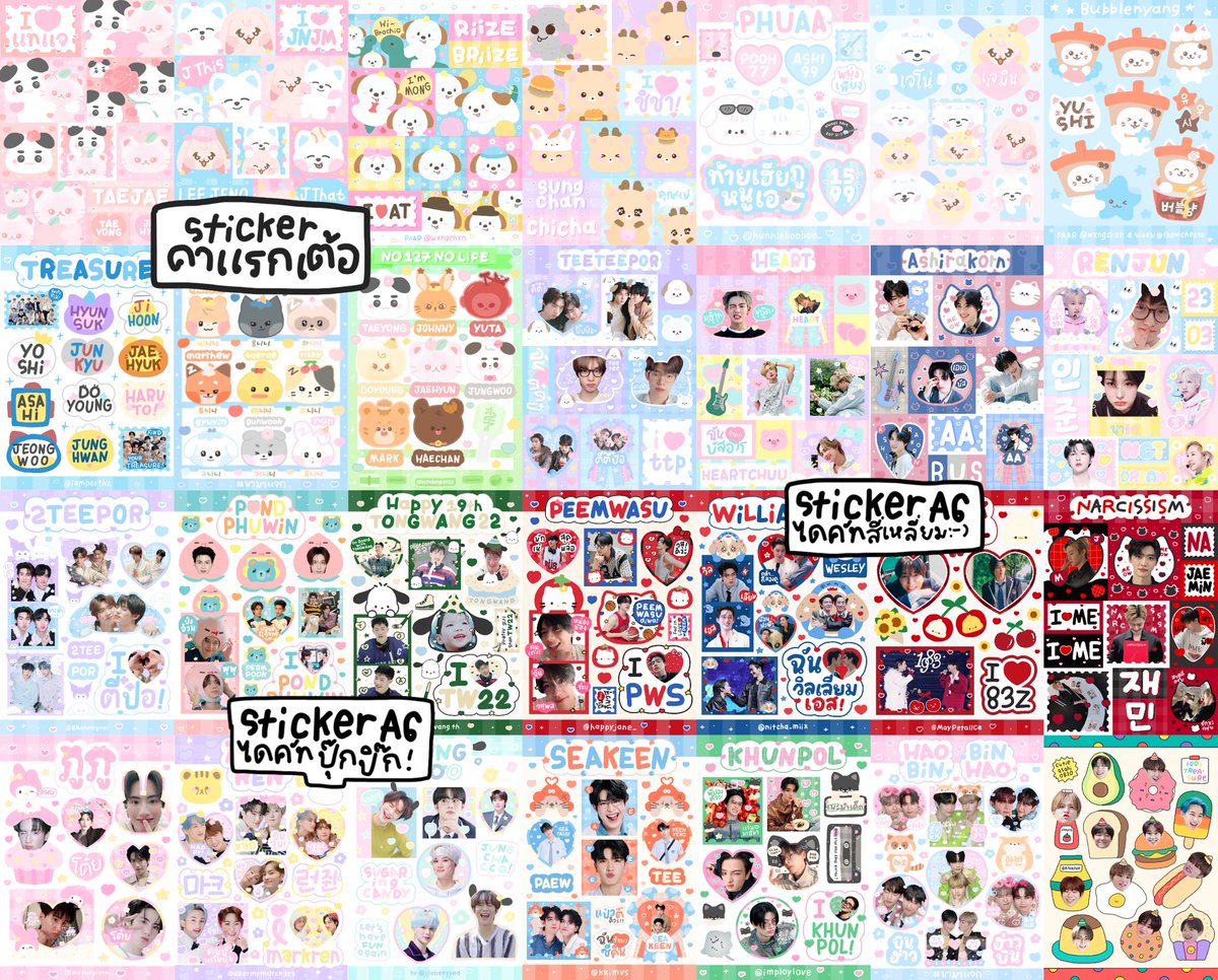 thecuterainbow's tweet photo. รับสมัครคุณลูกค้าจำนวนมากค่า🥹💖✨

รับออกแบบ giveaway / preview / ลายน้ำ นะคะ #cutiecms

#รับออกแบบ #รับออกแบบgiveaway #รับออกแบบของแจก #commissionTH #รับออกแบบลายน้ำ https://t.co/N0A3GKqkh6