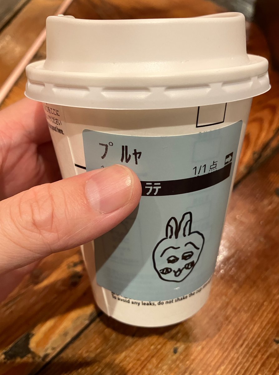 romrom22517's tweet photo. スタバさん
プルャ通じたけど、、、

、、、🤣 https://t.co/VqVOPqlvby