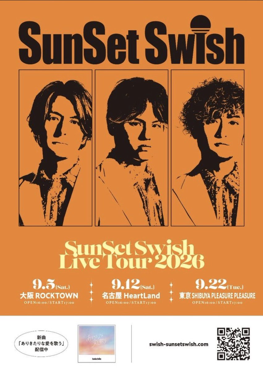 smilehiromi's tweet photo. 毎回うるっときて、クスッとなって、時には爆笑🤣
めっちゃ楽しいライブ🎤
歌も演奏も抜群👍
絶賛おすすめ中‼️
今回は東京のみの参加なので
待ち遠しいよ〜
#sssコンフィールド
#SunSetSwish https://t.co/1KkQDcgVgm