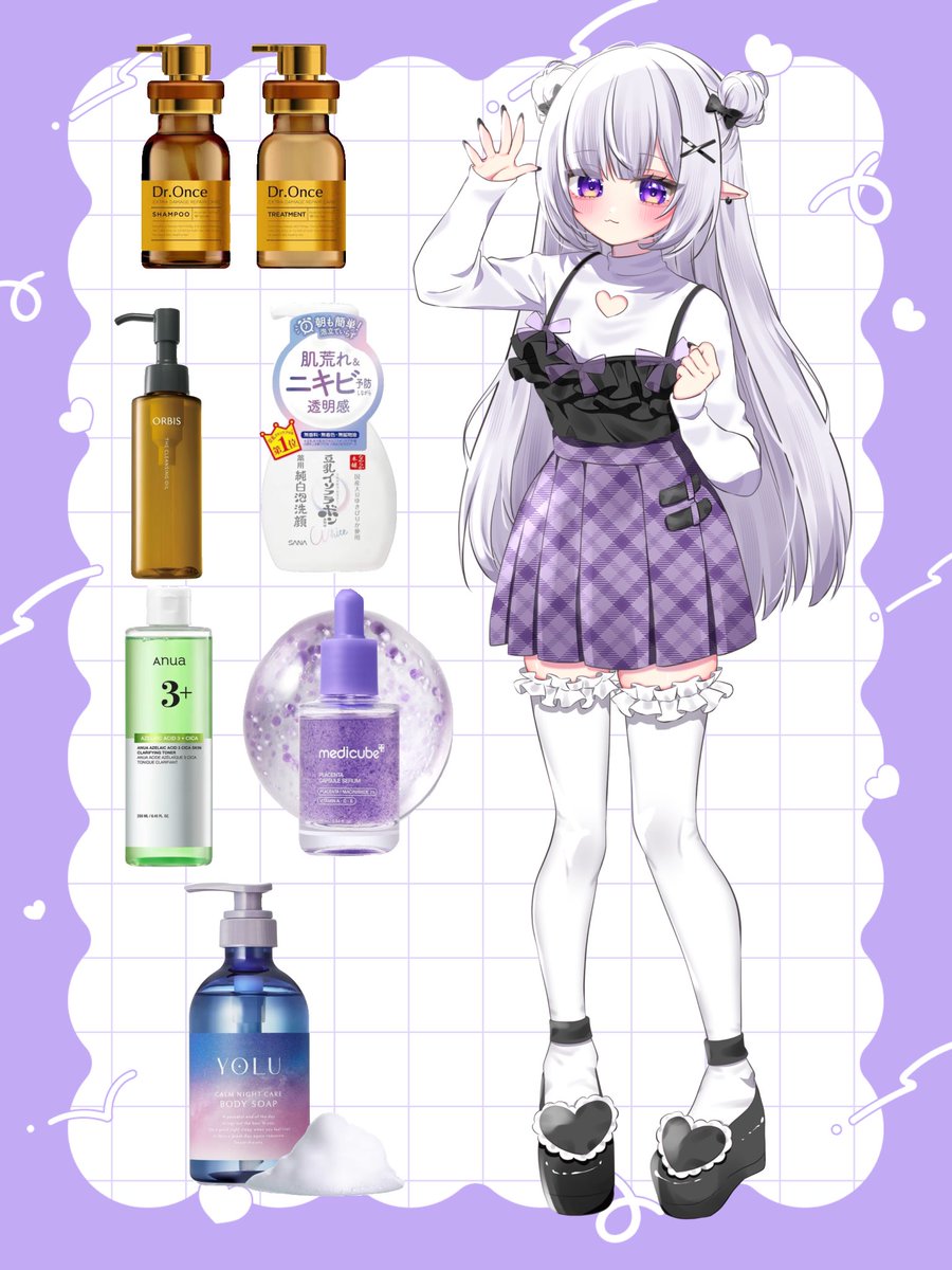 soyo_akm's tweet photo. そよの配信で見せてた最近のおきにいりアイテムリスト✨️

みどり色の化粧水はたぶんニキビ用！
むらさきのつぶつぶ入ってるやつは、みためが好きで買ったけどたぶんプルプルお肌になります（？）

夏おわるしそろそろ美白もがんばりたいねー🥳
化粧うまくなってギャルにもなりたい笑 https://t.co/CPqQRJCNfh