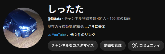 Sittata__'s tweet photo. YouTubeチャンネル登録者数400人突破しました！！！！
ありがとうございます！！！！！！！！！ https://t.co/QKUZsguf42