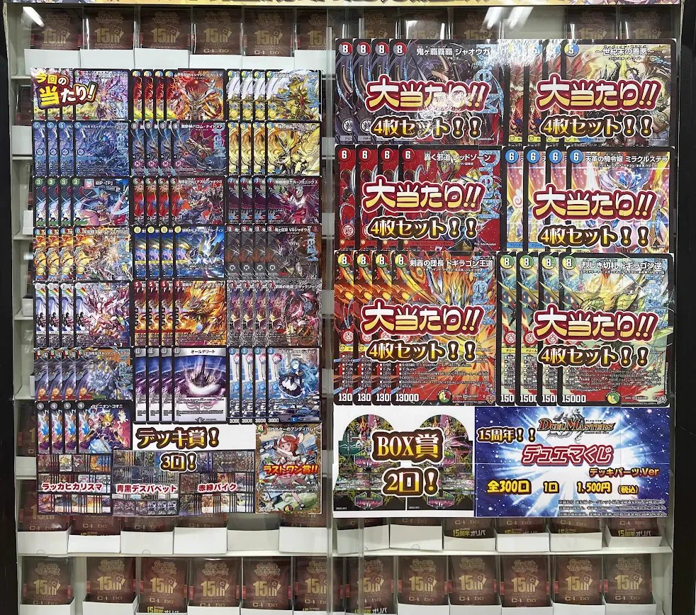 X-এ カードラボ札幌店: 