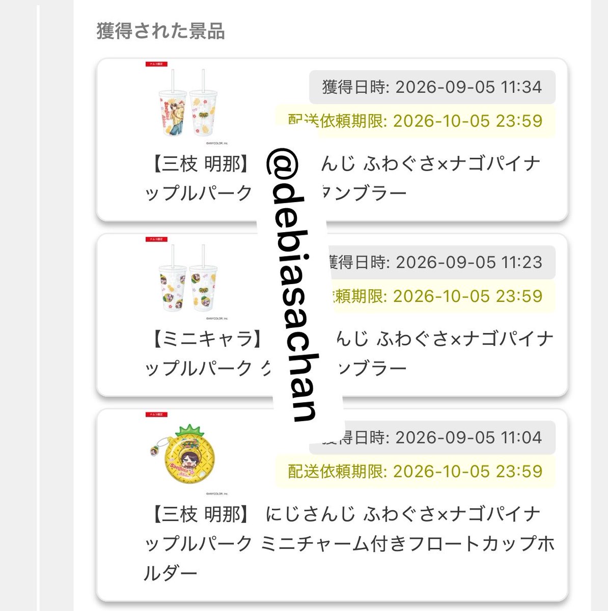 debiasachan's tweet photo. 一旦ね🍍 https://t.co/sgc3U9WiFR