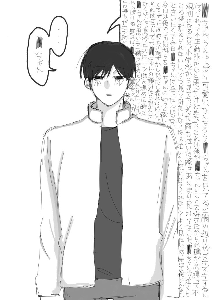 haoyoro_25's tweet photo. #ドムドムチーチー https://t.co/wPaN2g707X