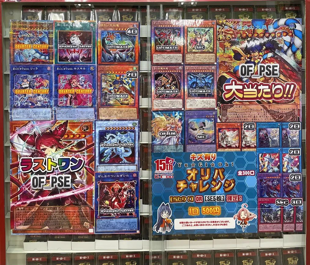カードラボ札幌店 on X: 