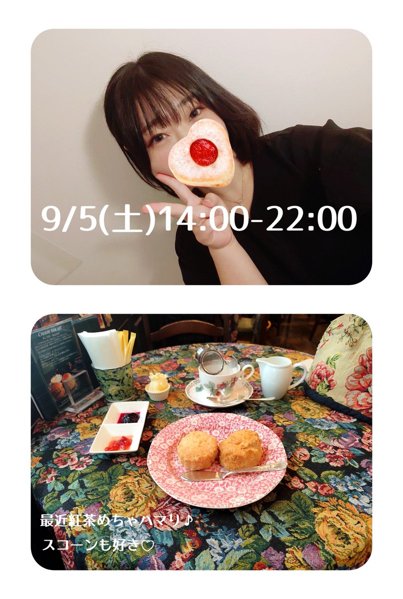 shiori_Aromaer's tweet photo. こんにちは🌞

ぱっとしない天気🌬️
涼しくて過ごしやすくてLucky🍀

夏休みも終わりお仕事が始まっているかと思いますが体調はいかがでしょうか

しっかり巡り整えて体調万全に🐬✨️

当日のご予約お待ちしております🫶🏻
https://t.co/rMffOlRoIi https://t.co/39XL9WjJVX