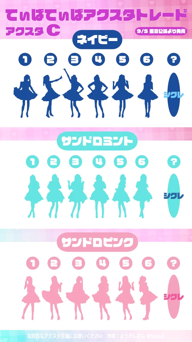 ようかんまん on X: 